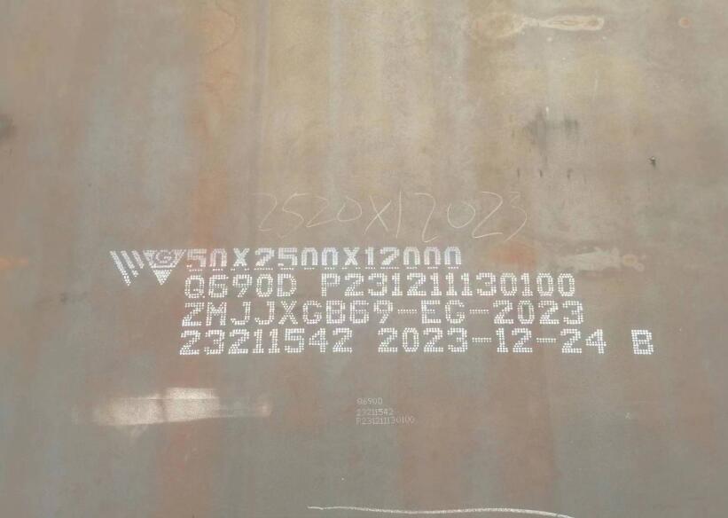 嘉兴Q690D钢板